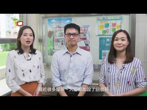 動感資訊—環保小資訊 乾淨回收好EASY