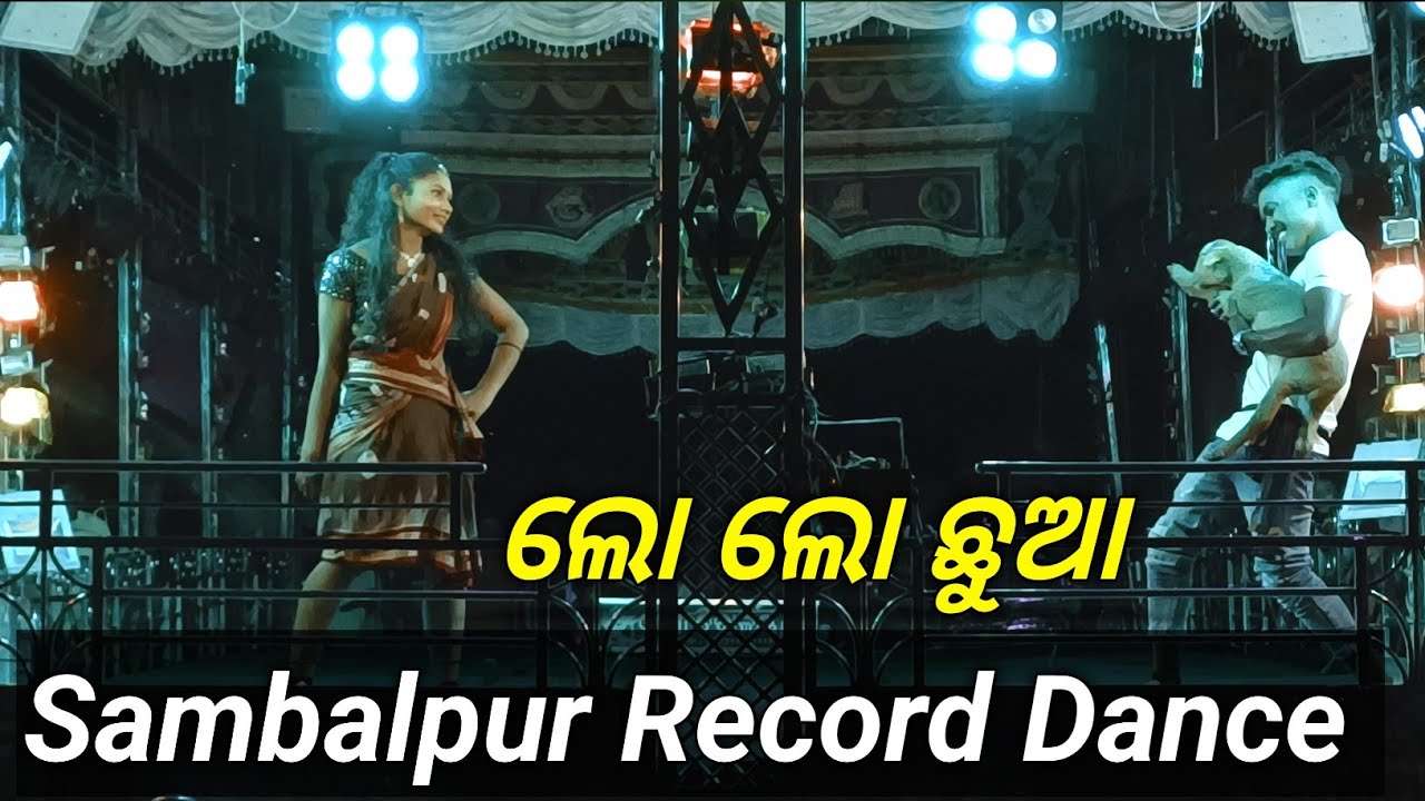 Lo Lo Chhua   ll Santanu sahu sambalpur song ll Record Dance Program travelmansangram8906