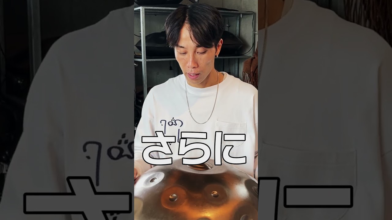 3ステップでできるビートやってみた！#handpan #ハンドパン #shorts #手碟