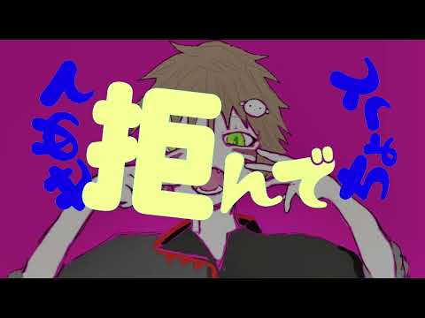 RAPアレンジして アニマル 歌ってみた