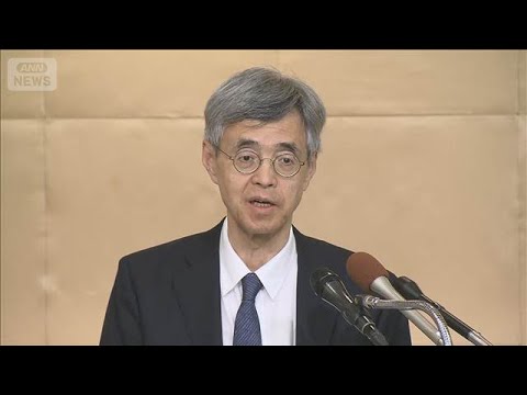 Économie japonaise : une surveillance accrue à chaque réunion
