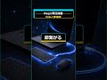 iOS 26.5新機能5つ|9割が見逃してる