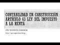 Construcción Artículo 63 Ley del Impuesto a la Renta