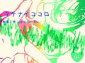 【初音ミク】マケナイココロ -Full ver'-【オリジナル曲】