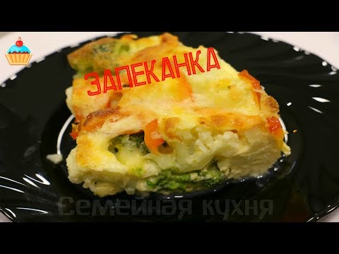 Видео рецепт Курица с брокколи и цветной капустой