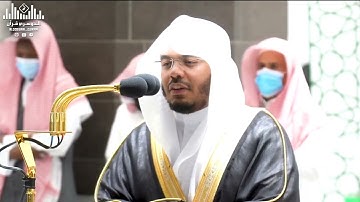 وهم يصطرخون فيها إبداع الشيخ ياسر الدوسري سوره فاطر