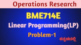 Operations Research|LP problem-1|7th sem|LP problems|linear programming|Important questions|Eduyodha