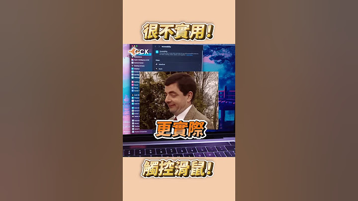 空氣滑鼠不好用！😨 feat. Cheerdots #Shorts