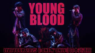 ONE N’ ONLY／ “YOUNG BLOOD” LIVE TOUR 2025 ||:ONE N' ONLY:||＠日本武道館