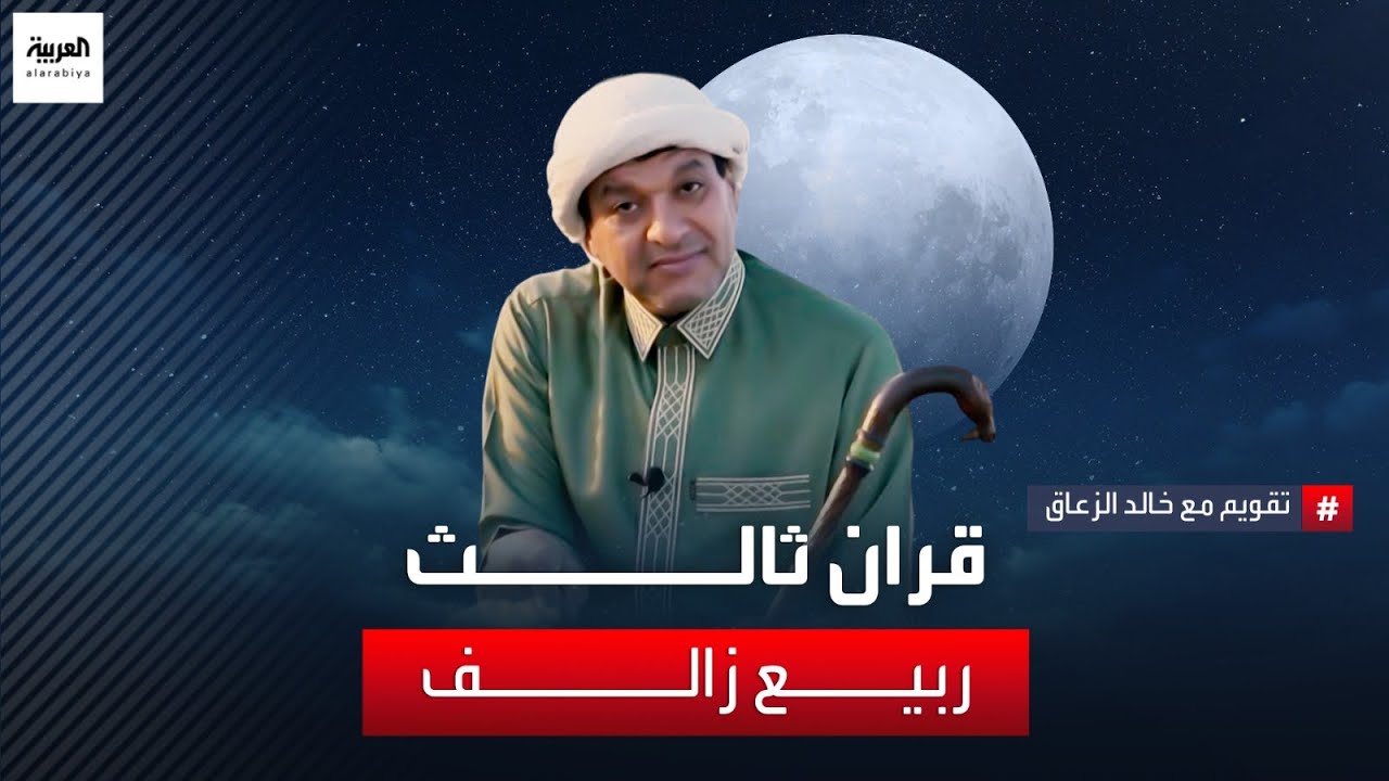           -   -
 - نشر قبل 25 دقيقة