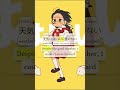 It Was Over as Soon as I Set Out ·「強風オールバック (feat.歌愛ユキ)」Japanese to English Cross Captions · Yukopi