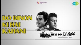 Do Dinon Ki Hai Kahani | Hum Do Daku | Chorus | Kishore Kumar Songs | Kishore Kumar