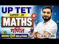 UPTET Maths Class 2026 | Maths Practice Class #2 | UP TET Level 1 &amp; 2 Maths | Gyanendra Sir
