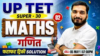 UPTET Maths Class 2026 | Maths Practice Class #2 | UP TET Level 1 & 2 Maths | Gyanendra Sir