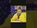#shorts # premanand maharaj ji #bhakti