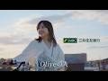 「Oliveの人〜スマホ」篇 アプリDL Ver 30秒