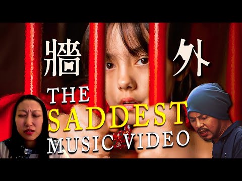 The saddest music video in Asia right now 黃明志【The Wall #牆外】Ft. 小花 -- Explained in English