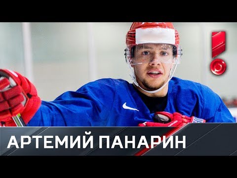 Артемий Панарин: «У Брагина все играют сердцем»