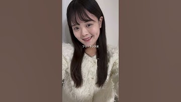 1人になりたくて、フリーランス。それって実際可能なの？🌼　#フリーランス女子 #vlog #仕事女子 #人間関係の悩み #日常vlog #sns投稿 #いいね #正社員 #フリーランス　#新卒