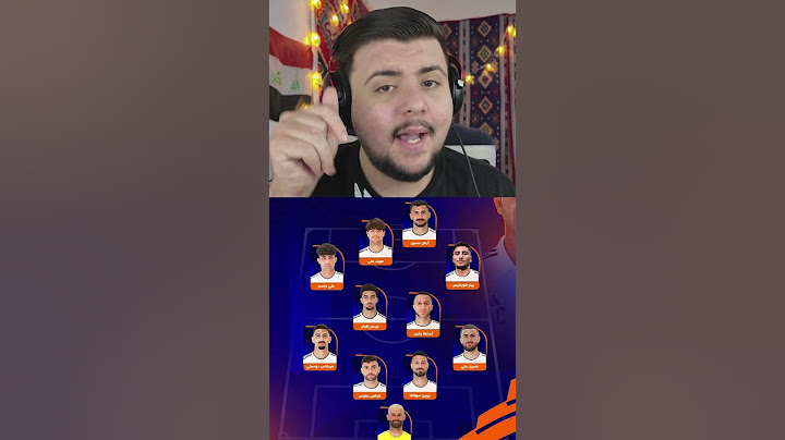 رسميا تشكيله منتخب العراق ضد الكويت