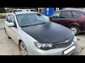 Subaru Impreza - фрагмент осмотра / Автоподбор18