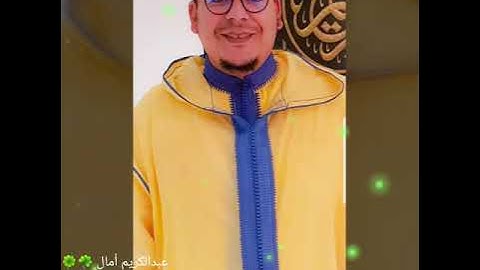 قراءة خاشعة  وجميلة من صلاة الفجر للقارئ الشيخ عمر القزابري سورتي الأنبياء والحج