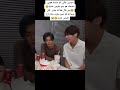 سوبين بدو يقرص خدود جيهوب