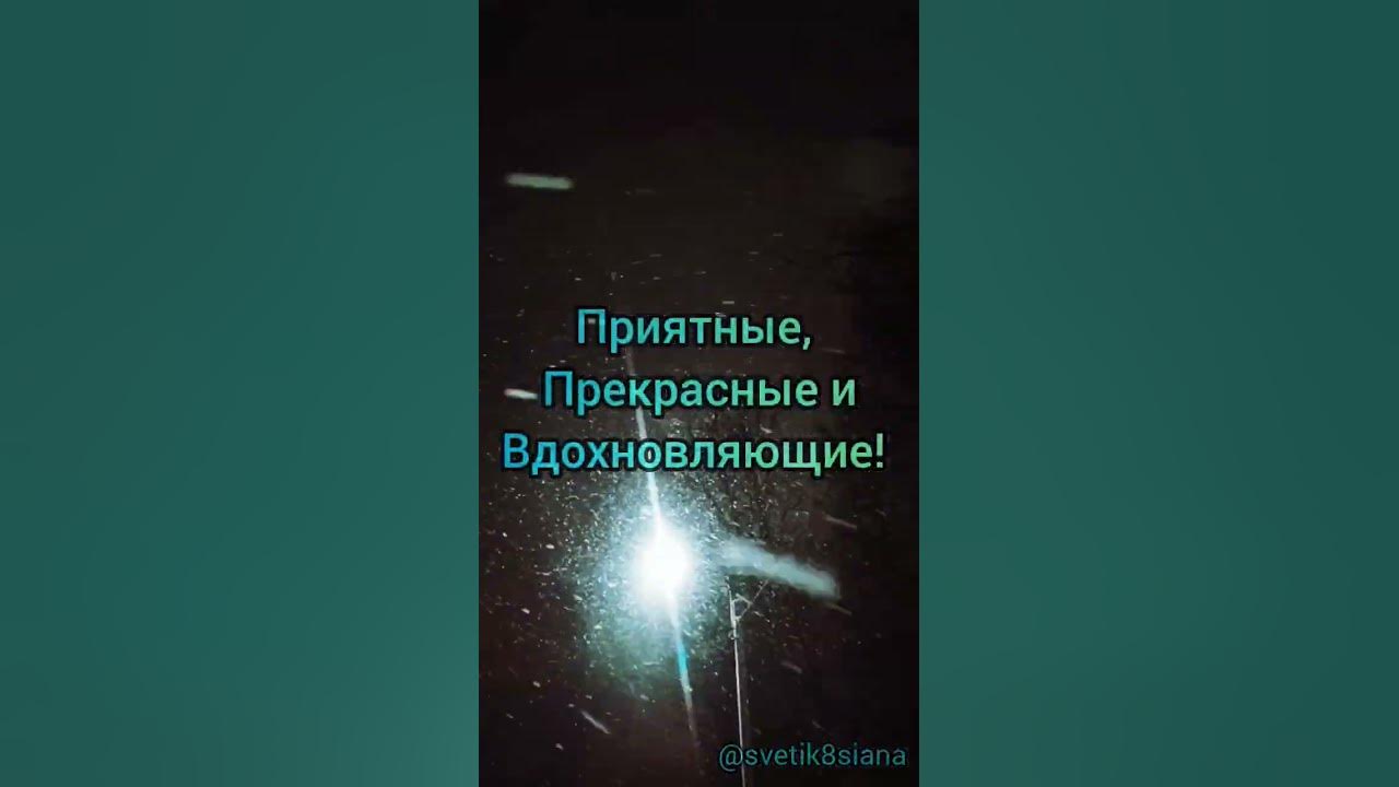 Исчезает сразу! Видео таблетка антистресс! #антистресс #цитаты # ...