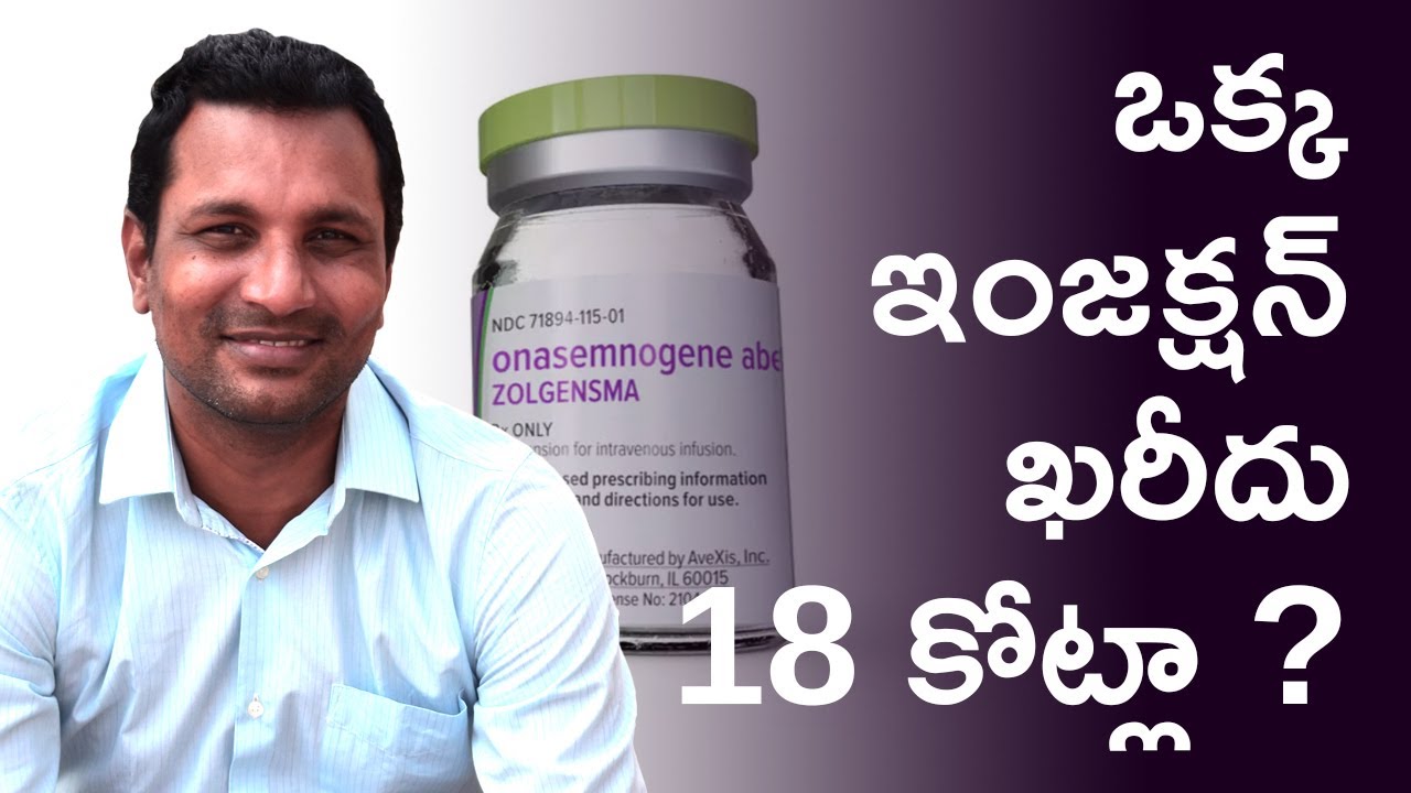 Zolgensma. World's most expensive injection. - YouTube