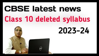 new Syllabus 2023-24 class 10 | cbse latest news