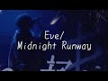 Midnight Runway / Eve 〔中日歌詞〕#eve #underblue 
