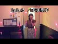 松田聖子 / LuLu!!【うたスキ動画】
