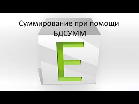 Суммирование ячеек подходящих