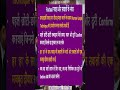 5 गवाह को पहले सवालों के छोटे छोटे भंवर में उलझाओ