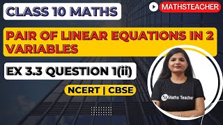 Pair of Linear Equations in Two Variables | Chapter 3 Ex 3.3 Q1(ii) | NCERT | Maths Class 10