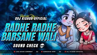 𝐃𝐣 𝐒𝐚𝐫𝐙𝐞𝐧 | RADHE RADHE BARSANE WALI RADHE SOUND CHECK -THE ROCKET BASS REMIX | DVJ KISHOR 