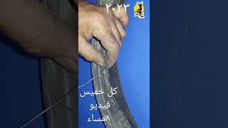 تصليح كوتش خارجى للعجلة مقطوع Shorts