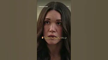 عزيزه في ورطه اثنينهم حلوين مسلسل المشردون لايك اشتراك 