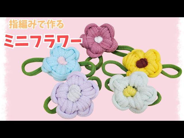 わっかかご@100円です☆ sddefault.jpg