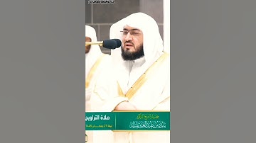 تلاوة خاشعة جداً لفضيلة الشيخ د. بندر بليلة ليلة 27 رمضان 1445هـ || ولا تجسسوا ولايغتب بعضكم بعضا