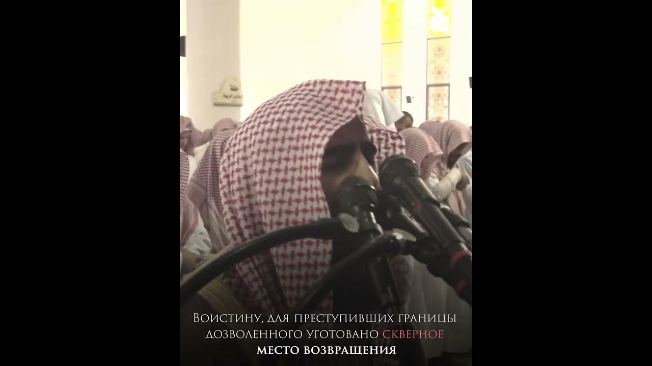 Альбакара прослушать мишари. Шейх Мухаммад Аль Люхайдан в Джамаат намазе.