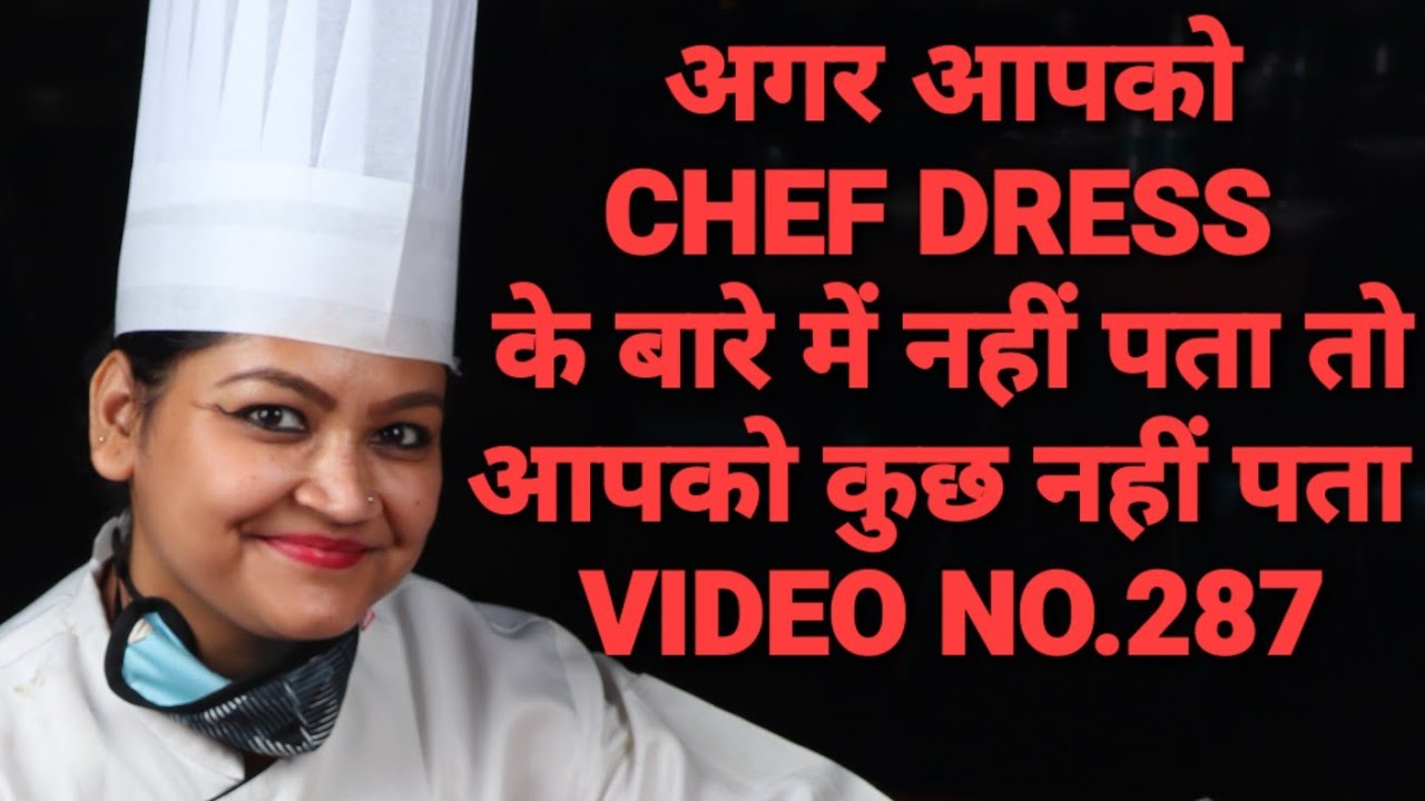 PROFESSIONAL CHEF UNIFORM/IMPORTANCE OF CHEF DRESS/IMPORTANCE OF CHEF 👨‍🍳CAP/CHEF COAT🧥