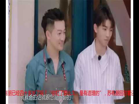 苏有朋再被调侃年龄，舒淇补刀：“你长得像年轻人，四十年不变”