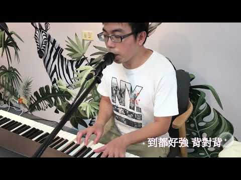 鋼琴即興系列EP3：JJ Lin林俊傑【浪漫血液】