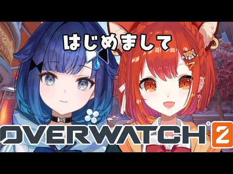 【OW2】はじめましてでランク😲？！ w/紡木こかげ 3【ラトナ・プティ/にじさんじ】