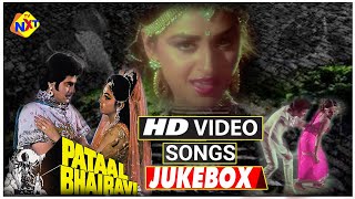 Paatal Bhairavi Movie Songs Jukebox | Jeetendra Songs | Bollywood Songs | Bappi Lahiri  Vega Music