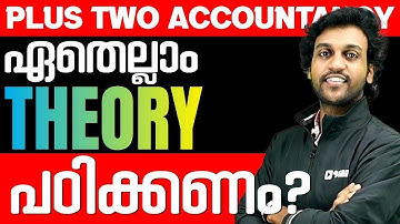 Plus Two Accountancy Christmas Exam | Most Important Theory