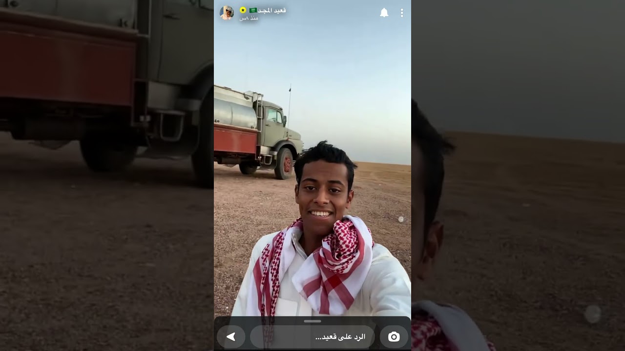 قعيد المجد عند ابوي 😍 2