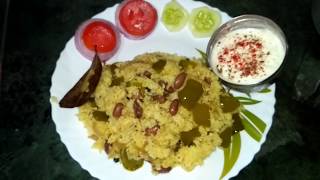 Capscium & rajma rice preparation in telugu