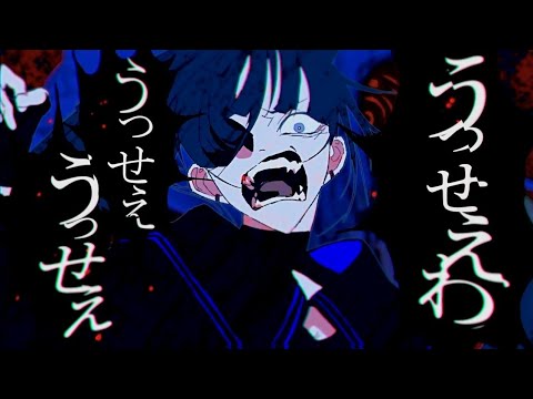 Ado - うっせえわ Ado 1 Hour Loop (Music Video) - YouTube